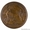 Медаль в память основания флота в России 1696 г. - Изображение #2, Объявление #516161