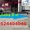 Удлинить Baw Mersedes Foton Iveco Hyundai Man Isuzu  - Изображение #5, Объявление #985594