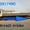 Удлиненные фургоны на Газон Газ 3307 3309 удлинение рамы - Изображение #3, Объявление #1107417