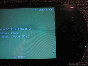 Продам прошитую Sony PSP 1008 за 3200р. - Изображение #3, Объявление #666434