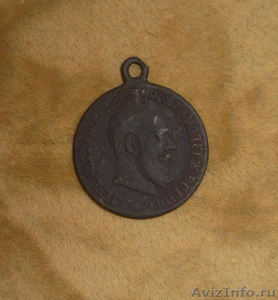 Медаль Александру III. - Изображение #1, Объявление #865826