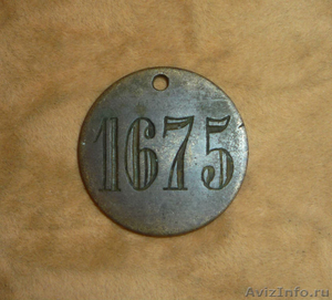 Жетон РМЗ, 1675 г. - Изображение #2, Объявление #865818