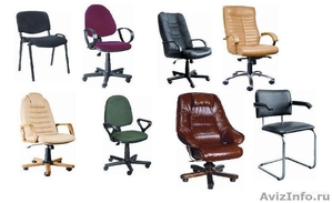 Стулья для школ,  стулья на металлокаркасе,  Офисные стулья ИЗО - Изображение #1, Объявление #1493171