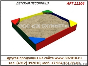 Детская песочница  производство продажа Рязань. Артикул 11104 - Изображение #1, Объявление #1273630