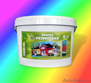 Краска резиновая по бетону износостойкая PromColor - Изображение #1, Объявление #1539445