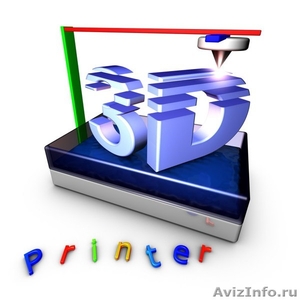 Доступная 3D печать на заказ. 3Д моделирование. Рязань - Изображение #1, Объявление #1520952